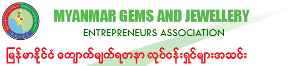 Myanmar Gems and Jewellery Entrepreneurs Association